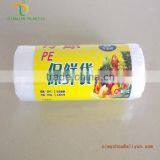 Cheap Clear T-shirt Bag on Roll for Supermaket thumbnail-3