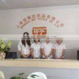 Shanghai DPF International Textile Co., Ltd. company overview - view 1 thumbnail