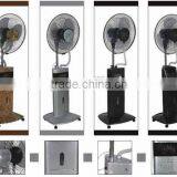 Household Mist Fan thumbnail-3