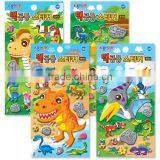 [JONG IE NARA] Casting Sticker - Big Dinosaur (Big Size Sticker) thumbnail-1