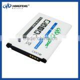 1900mAh Rechargeble Battery BL-44JN for LG E612 Original