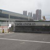 Nuctech Company Limited company overview - view 2 thumbnail