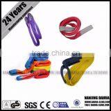 Duplex Eye-eye Webbing Slings Factory CE GS TUV SGS GOLDSUPPLIER