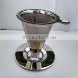 Coffee Tools Type Stainless Steel Wire Mesh Pour Over Coffee Drippers LFGB,FDA,SGS Certification Item 5