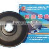 China Speed Skating Disk for Diesel Engine Tractor thumbnail-2