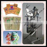 Mayjoy Automatic and High Quality Chilli Powder Packing Machine for Sale thumbnail-1