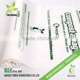 Biodegradable Flat Garbage Bags thumbnail-2