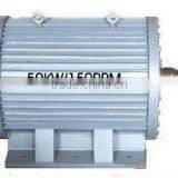 50kw Permanent Magnet Generator for Horizontal Wind Turbines