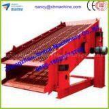 China Top Famous Factory YA Vibrating Screen