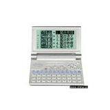 English-Chinese Dictionary thumbnail-1