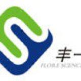 Qingdao Florescence Rubber Products Co.,Ltd