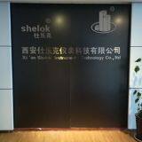 Xi`an Shelok Instrument Technology Co., Ltd company overview - view 1 thumbnail