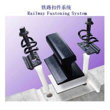 W14 Rail Fastening System thumbnail-2