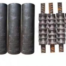 Steel Bar Mechanical Cold Extrusion Sleeve On Sale
