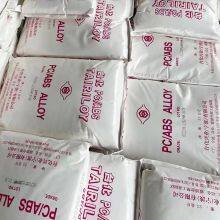 Taiwan TAIRILOY pc/abs AC2000 flammhemmendes V0-Hochglanz- und schlagfestes pc/abs-Kunststoffmaterialpartikel thumbnail-5