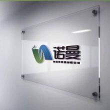 Hunan Nuoman Automation Technology Co., Ltd. company overview - view 1 thumbnail
