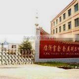 Linyi Fuyu Metal Products Co., Ltd. company overview - view 3 thumbnail