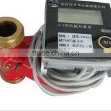 Potable Ultrasonic Energy Meter/heat Meter