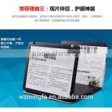 Full Page Reading Magnifier thumbnail-1