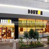 Outdoor Reflective Shop Sign Big Discount for New Order