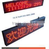 Moving Led Sign Led Advertising Board Jiangsu Supplier