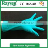 New Disposable Sterile latex surgical gloves for orthopedic surgery