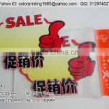 Customize Full Color Supermarket Electronic Price Tags