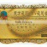 Professional Manufacturer for Gold Barcode Card thumbnail-1