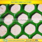 High Quality Cheap Price Polyethylene Plastic Flat Net thumbnail-2