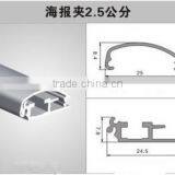 High Quality Aluminum Extrusion Custom Profile for Poster Frames and LED Lightbox thumbnail-2