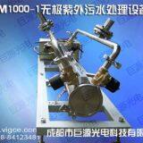 JYM 1000 Microwave Electrodeless UV Lamp Sewage Treatment Equipment thumbnail-5