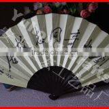 Chinese Personalized Bamboo Silk Fan thumbnail-1