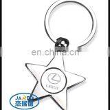 Cheap Custom Shape Metal Keychain Classic Car Logo Keychain in Silver Color thumbnail-5