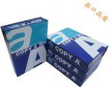 a4 Copy Paper 70gsm 80gsm thumbnail-2