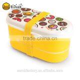 B.Duck Plastic pp Microwave Safe Lunch Box thumbnail-2