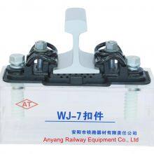 Type WJ-7 RAI FASTENING SYSTEM(Rail Fastener) for High-Speed Railway Track Fixing