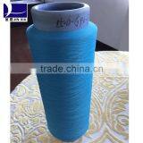 Polyester DTY Yarn for Clothing Industry thumbnail-1