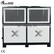 High-Efficient HVAC Carrier Industrial Chiller 140kw Low Temperature Air Cooled Chiller thumbnail-2