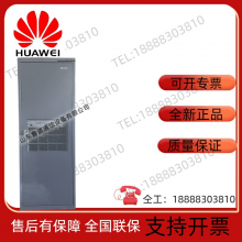 Huawei TP48600B-N16C1 High-frequency DC Switching Power Supply 48V600A Indoor Communication Indoor Cabinet Base Station thumbnail-1