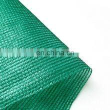Shade 50% to 90% Green Color Greenhouse Sun Shade Netting Agriculture Sun Shade Net thumbnail-4