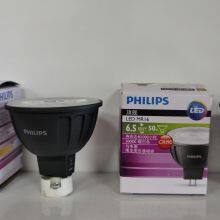 Philips Master LED MR16 ExpertColor 6.7W thumbnail-4