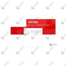 Filter Element GLQ011369488 for SANY Concrete Machinery Genuine OEM thumbnail-2