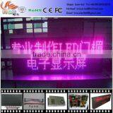 RGX P10 Purple Color Led Moving Message thumbnail-1