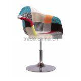 Original Design EMES DAW Series Swivel Office Patchwork Chair