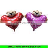 China Wholesale Heart Foil Wedding Balloons thumbnail-4