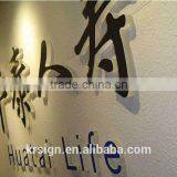 UL CE ROHs Approval Standing Decorative Led Big Diy Letter Channel Letters,2016 Hot Channel Advertising Channel Letter thumbnail-6