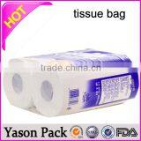 Yason Plastic Packaging for Tissue Roll Guangdong Kraft Paper Roll Tissue Case thumbnail-1