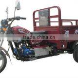 3 Wheel Motorcycle HZ110ZH-B thumbnail-1