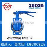 DIN3354 Wafer Type Butterfly Valve for Water Works thumbnail-1