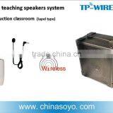 Wireless Portable PA System for School and Church Solution